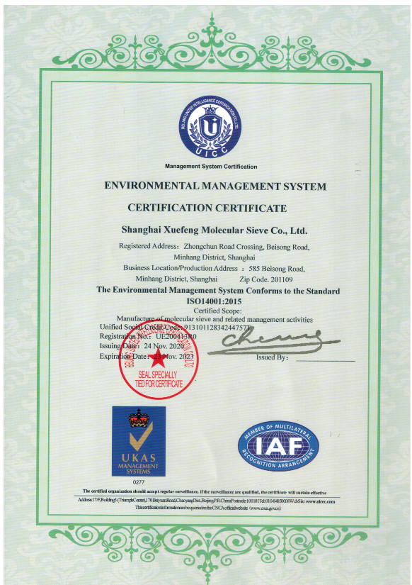 ประเทศจีน Shanghai Snowpeak Molecular Sieves Co. Ltd รับรอง